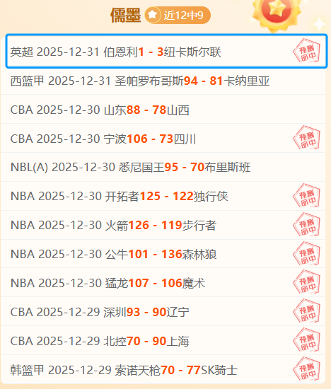 廷贝尔无惧,挑战,教练召唤,博业体育平台,博业体育官方网站,博业体育登录入口,博业体育app下载