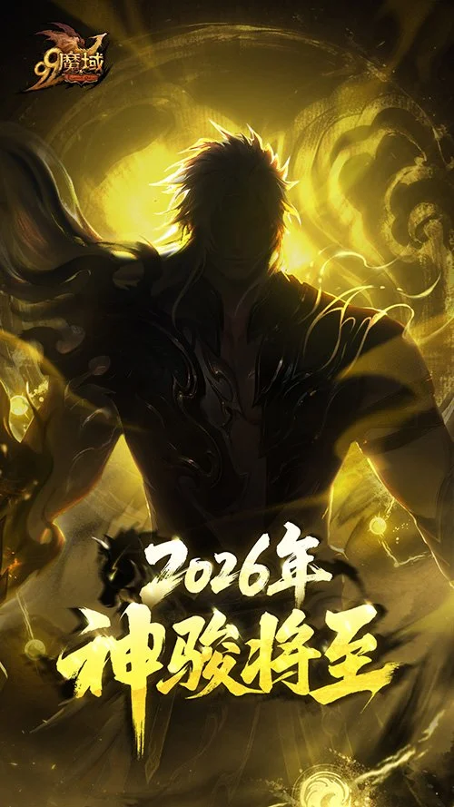 独家盛宴,英超焦点战,诺丁汉森林,博业体育平台,博业体育官方网站,博业体育登录入口,博业体育app下载