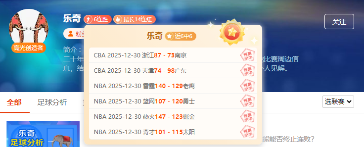 曼城德比战,火重燃,负悬念升级,博业体育平台,博业体育官方网站,博业体育登录入口,博业体育app下载