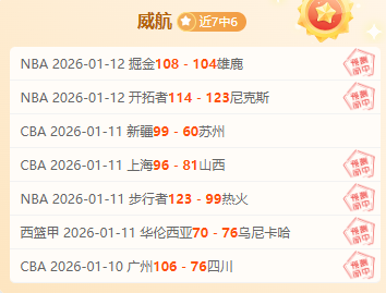 针对单外援,三节质疑,许利民强调,博业体育平台,博业体育官方网站,博业体育登录入口,博业体育app下载