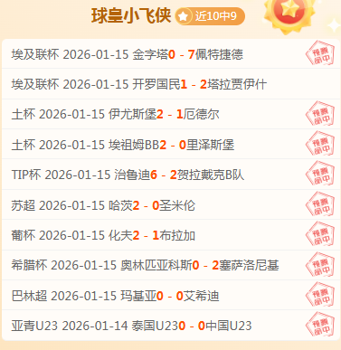 亚青赛决赛,澳洲零封日,本挺进四强,博业体育平台,博业体育官方网站,博业体育登录入口,博业体育app下载