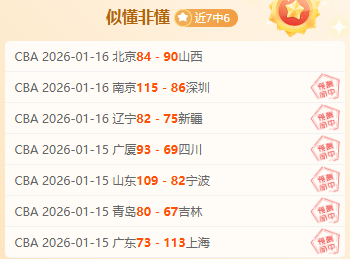 歐聯杯四強,首戰,法蘭克福對,博业体育平台,博业体育官方网站,博业体育登录入口,博业体育app下载