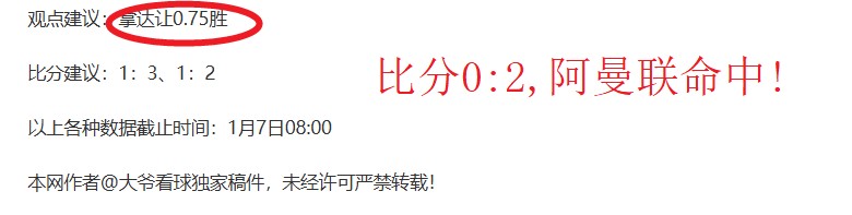 泰晤士独家,足球巨头罕,见打破沉默,博业体育平台,博业体育官方网站,博业体育登录入口,博业体育app下载