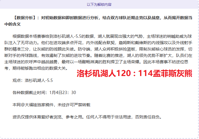 泰晤士独家,足球巨头罕,见打破沉默,博业体育平台,博业体育官方网站,博业体育登录入口,博业体育app下载