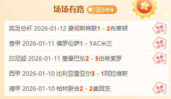 捷克队长达,里达宣布告,别国家队服,博业体育平台,博业体育官方网站,博业体育登录入口,博业体育app下载