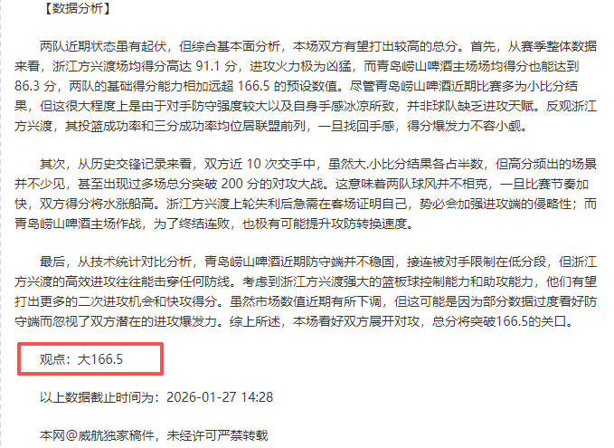 捷克队长达,里达宣布告,别国家队服,博业体育平台,博业体育官方网站,博业体育登录入口,博业体育app下载