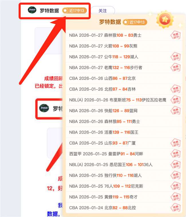 韦世豪头球,破门助广州,队逼平河北,博业体育平台,博业体育官方网站,博业体育登录入口,博业体育app下载