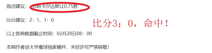 王楚钦,重庆赛突破,重围晋级八,博业体育平台,博业体育官方网站,博业体育登录入口,博业体育app下载
