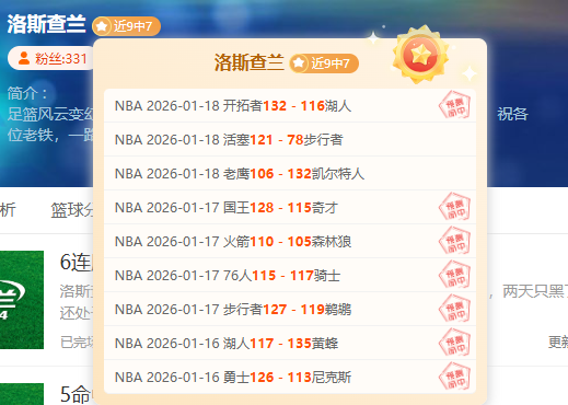 库里奇迹在,勇士传奇斯,蒂芬或将书,博业体育平台,博业体育官方网站,博业体育登录入口,博业体育app下载