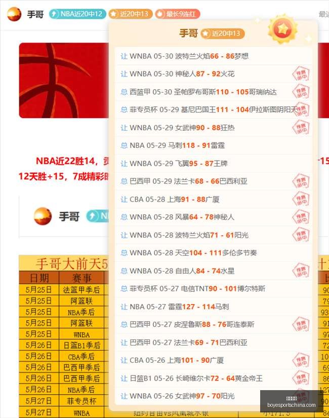 宝可梦,冠军手游版,大手机独享,博业体育官网,博业体育App,博业体育直播,博业体育平台,博业体育入口