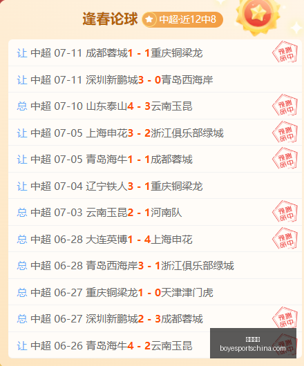 博业体育,博业体育官网,博业体育App,博业体育官网,博业体育App,博业体育直播,博业体育平台,博业体育入口