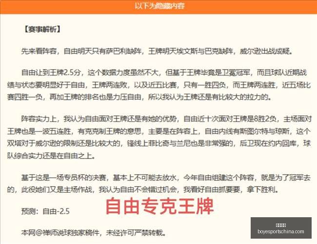 博业体育,博业体育官网,博业体育App,博业体育官网,博业体育App,博业体育直播,博业体育平台,博业体育入口