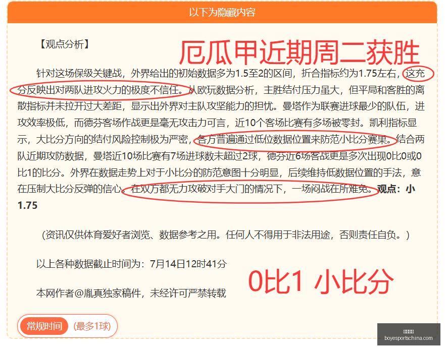 博业体育博,业体育官网,突发变动结,博业体育官网,博业体育App,博业体育直播,博业体育平台,博业体育入口