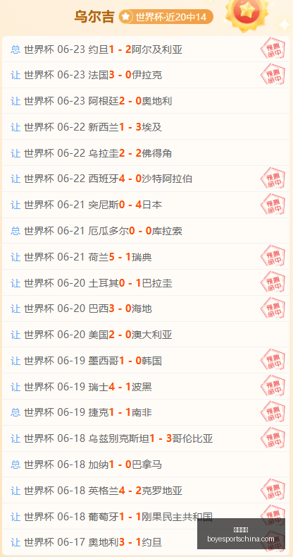 博业体育,博业体育官网,博业体育App,博业体育官网,博业体育App,博业体育直播,博业体育平台,博业体育入口