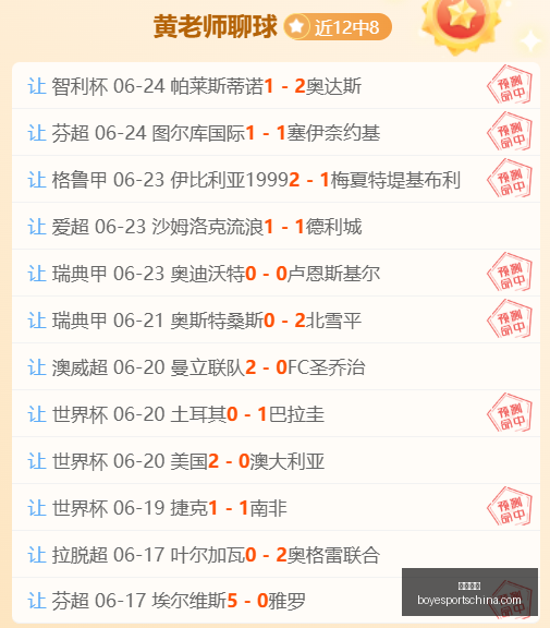 博业体育,博业体育官网,博业体育App,博业体育官网,博业体育App,博业体育直播,博业体育平台,博业体育入口