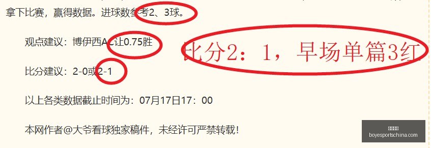 巅峰对决,王牌飞行员,招募令即刻,博业体育官网,博业体育App,博业体育直播,博业体育平台,博业体育入口