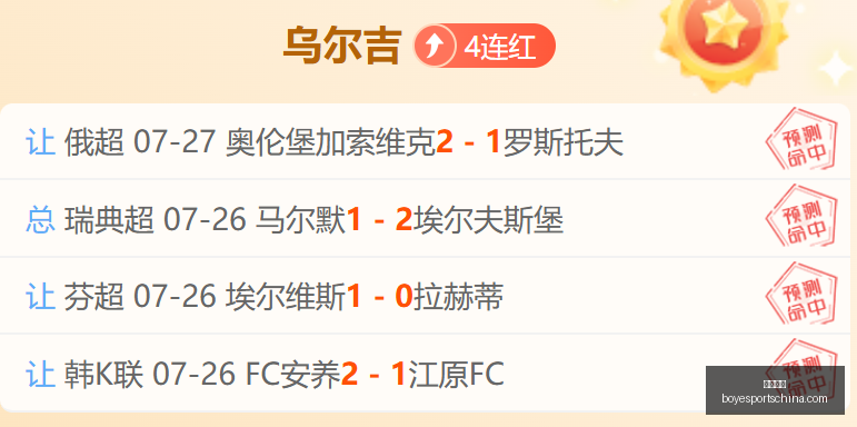博业体育,博业体育官网,博业体育App,博业体育官网,博业体育App,博业体育直播,博业体育平台,博业体育入口