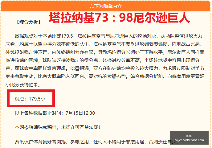 博业体育,博业体育官网,博业体育App,博业体育官网,博业体育App,博业体育直播,博业体育平台,博业体育入口