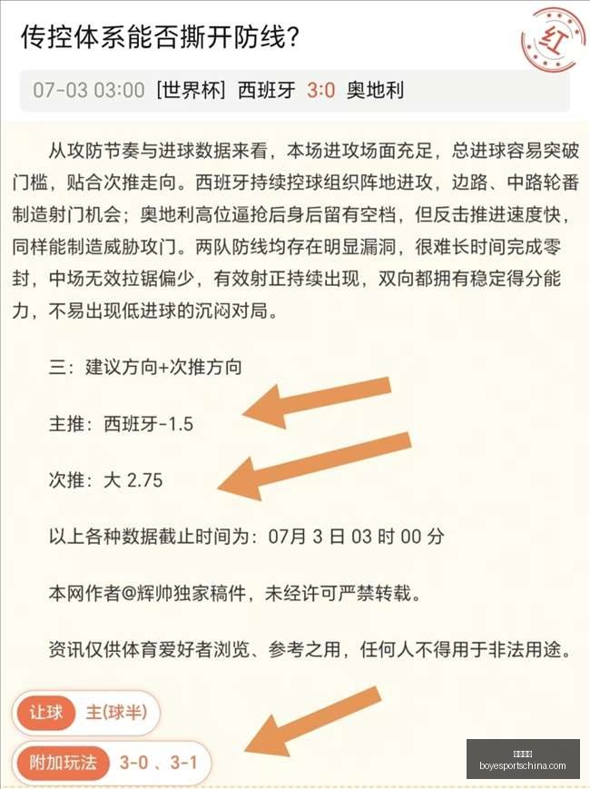 博业体育,博业体育官网,博业体育App,博业体育官网,博业体育App,博业体育直播,博业体育平台,博业体育入口