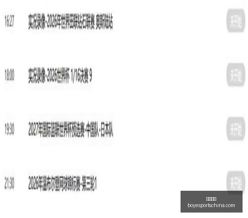 夏季转会窗,位当红球星,盘点,博业体育官网,博业体育App,博业体育直播,博业体育平台,博业体育入口