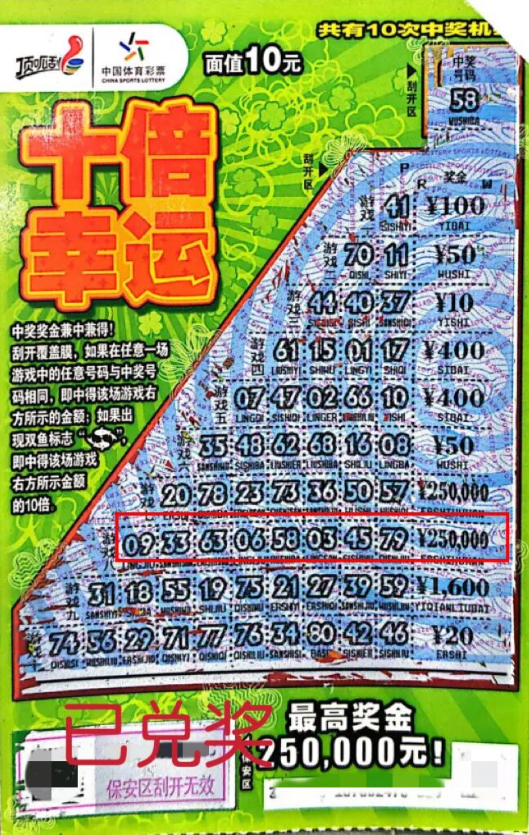 荣耀40电竞手，博业体育直播，机发布，轻薄设计引热议