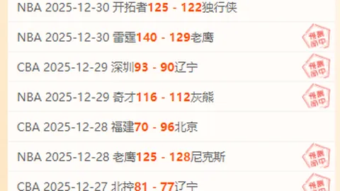 博业体育 产品 084132 nb2