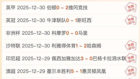 博业体育 产品 083925 3oo