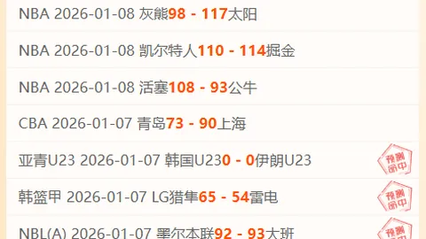 博业体育 产品 083958 puu