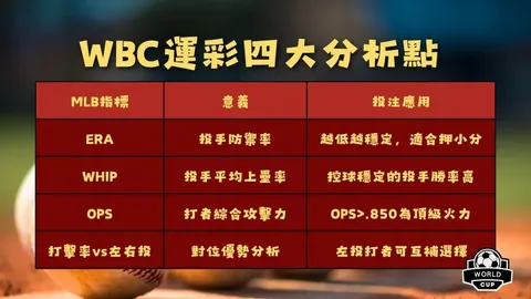 博业体育 产品 083935 ij5