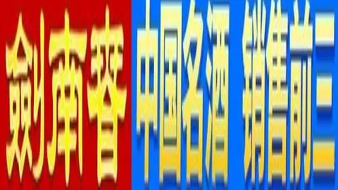 2025中超联赛第二阶段冠军组赛制剖析