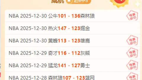 “阿甲风云突变：胜场锐减至8胜6，主队前景堪忧，优势不再显赫！”