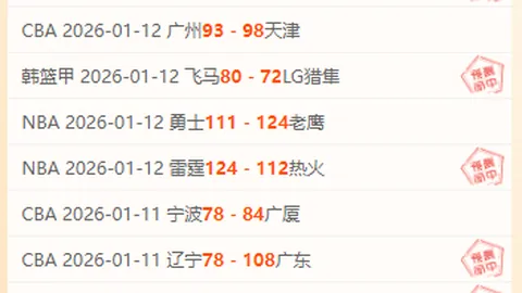 揭秘沙特联赛情报大放送！【独家解读，一触即发，收获满满】