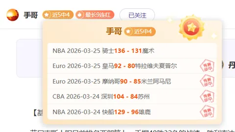 亚洲杯乒乓球小组赛第二轮：吴晙诚挑战张本智和