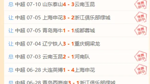 博业体育 180842