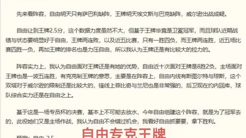 博业体育 180136