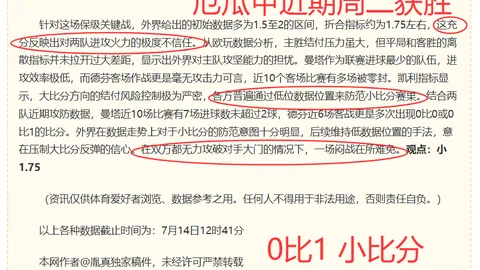 博业体育博业体育官网突发变动结果已公布