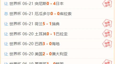 博业体育 174446