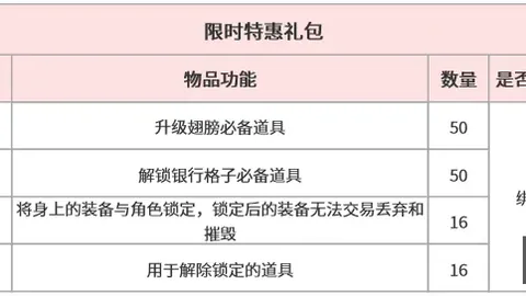 博业体育 182950