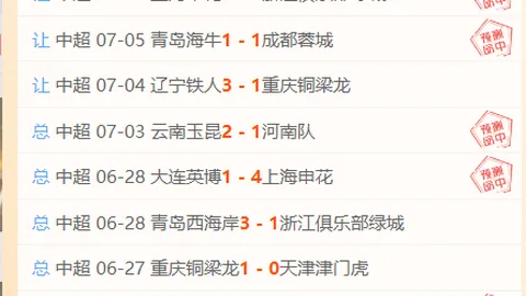 博业体育 185236 05