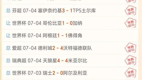 北美中12胜7负，博业体育入口，，这两支球队深度分析