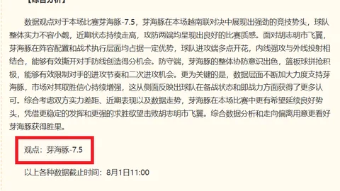 韩乙联赛独家：3场关键战，冠军争夺战攻略
