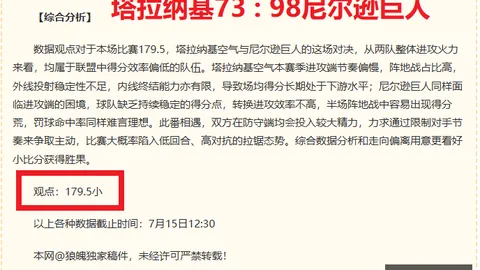 博业体育 201530 2