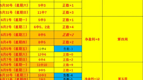 博业体育 204243 8