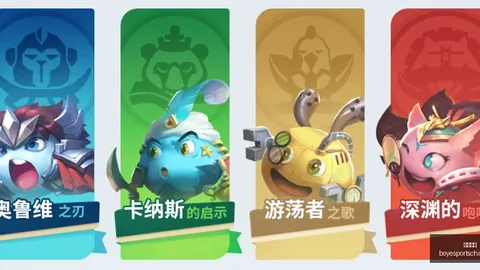 博业体育，博业体育入口， 135201 3
