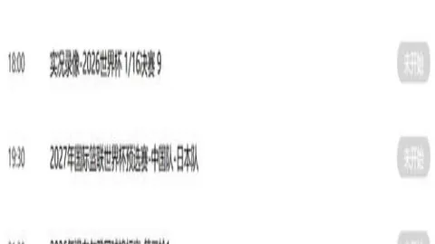 2026夏季转会窗口博业体育直播：11位当红球星盘点，孙兴慜、萨拉赫领衔